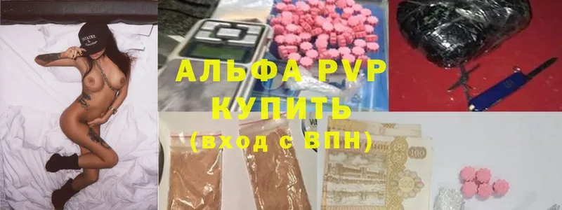 A-PVP Crystall  Верхоянск 