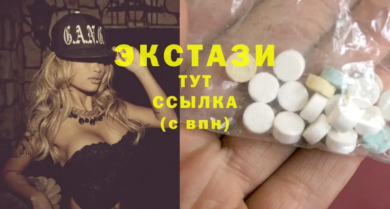 площадка официальный сайт  Верхоянск  Экстази MDMA  где можно купить наркотик 