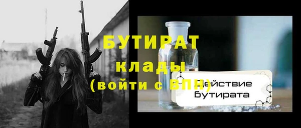 винт Верхнеуральск