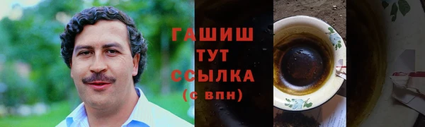 бутик Верея