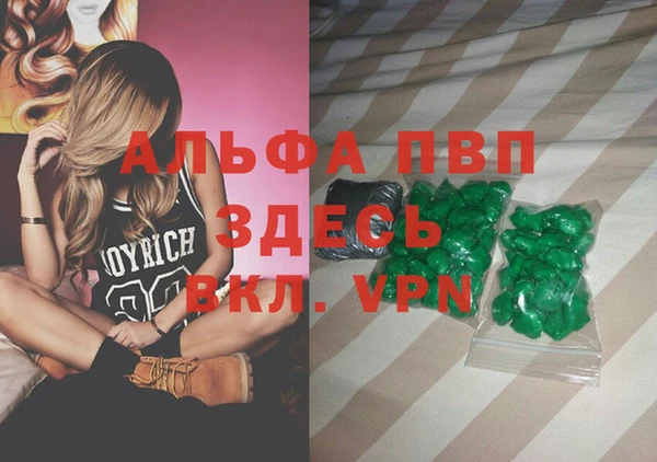 винт Верхнеуральск