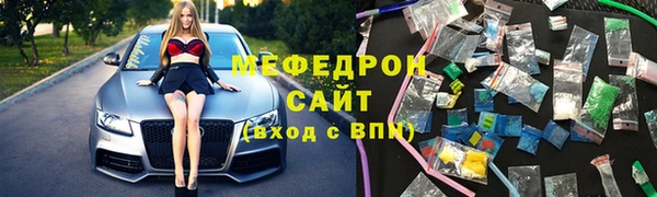 мескалин Богородск